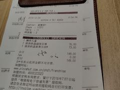 账单-必胜客(华南摩尔店)