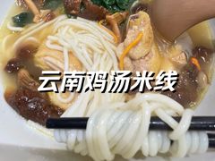 -云味馆·云南菜·云南米线(景田店)