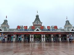 -沈阳方特欢乐世界