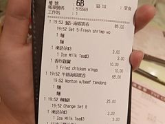 -池记(尖沙咀店)
