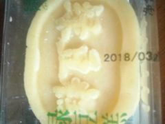 -绿姿鲜奶烘焙(新城花园店)