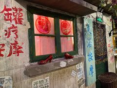 门面-老长沙龙虾馆·聚会餐厅(白石洲店)