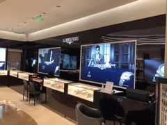 -亨吉利世界名表中心(华润万象城店)