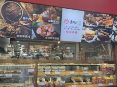 -京天红酒家(虎坊路店)