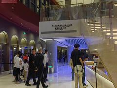 -交通银行前滩31演艺中心