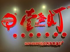 -壹盏灯(蚂蚁工房店)