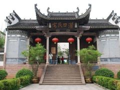 -潜口民宅博物馆