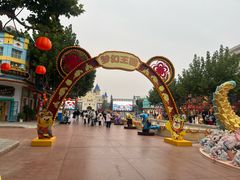 -青岛方特梦幻王国