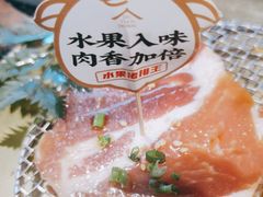 -九田家黑牛烤肉料理(珠江摩尔店)