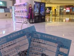 -中影国际影城(合生汇CINITY店)