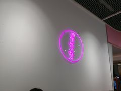 -果呀呀(国金街店)