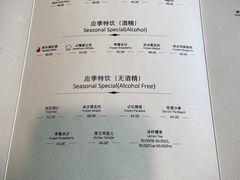 -闲·胡同 Barblu Hutong(雍和宫五道营店)