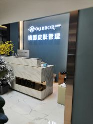 点击看大图 -MEMO Skin漫溯皮肤管理