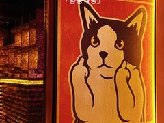 -양평식당·杨平食堂(华贸店)