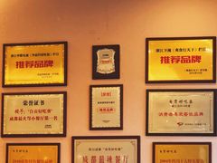 大堂-自贡好吃客(科华店)