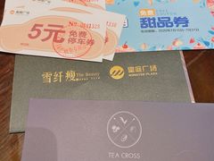 -皇庭广场(福华三路店)