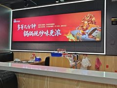 -川大刘肥肠鸡(北国店)