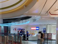 -冠军冰场CHAMPION RINK(苏州中心商场店)