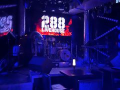-288 Livehouse 酒吧(思南公馆店)