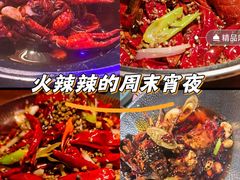 -黄尚皇小龙虾-螃蟹-烧烤工坊(皇后公园店)