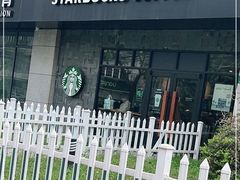 -星巴克(蒲汇塘路店)