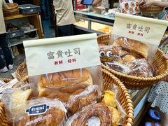 -富贵面包公司(运河店)