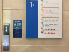 -信利城市广场