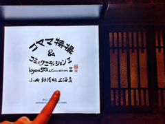 -小山日本料理(兴业太古汇店)