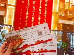 -刘老根大舞台-长春旗舰店