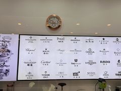 -亨得利钟表服务中心(环球港店)
