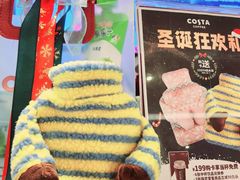 -COSTA COFFEE(新奥购物中心店)
