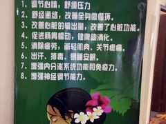 -楚云天足道会馆(紫来花园店)