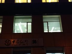 -中国银行(北京将台路支行)