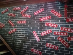 -前门故事烤鸭店(十里河店)