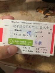 -北京新世纪儿童医院