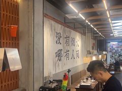 -破店肥哈·东北烧烤·夜宵(南山保利店)