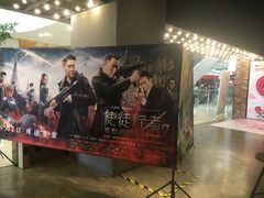 -CGV影城(黄河道ScreenX店)