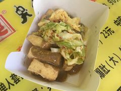 -国足臭豆腐(明瓦廊店)
