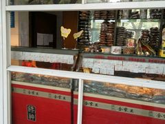 -金栗王(清扬路店)