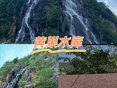 -黄巢水库