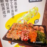 有颜也有料的🍣
