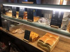 -面包与我Bread Or Me(长城汇店)