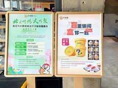 -大鸭梨烤鸭(望京店)