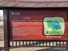 -大兴滨河森林公园