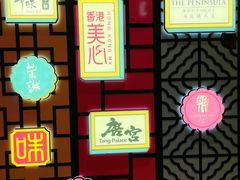 -杭州大厦LSE城市生活超市(杭州大厦店)
