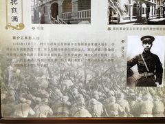 -汕头开埠文化陈列馆