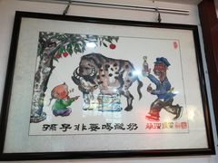 -五牛头