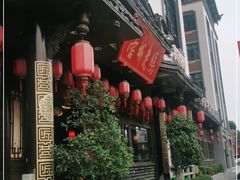 门面-蓉城老妈火锅(双林路店)