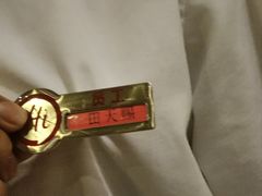 -海底捞火锅(贵和购物中心店.原鲁能城店)
