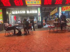 -鱼神脆皮烤鱼(深圳光明田寮村店)